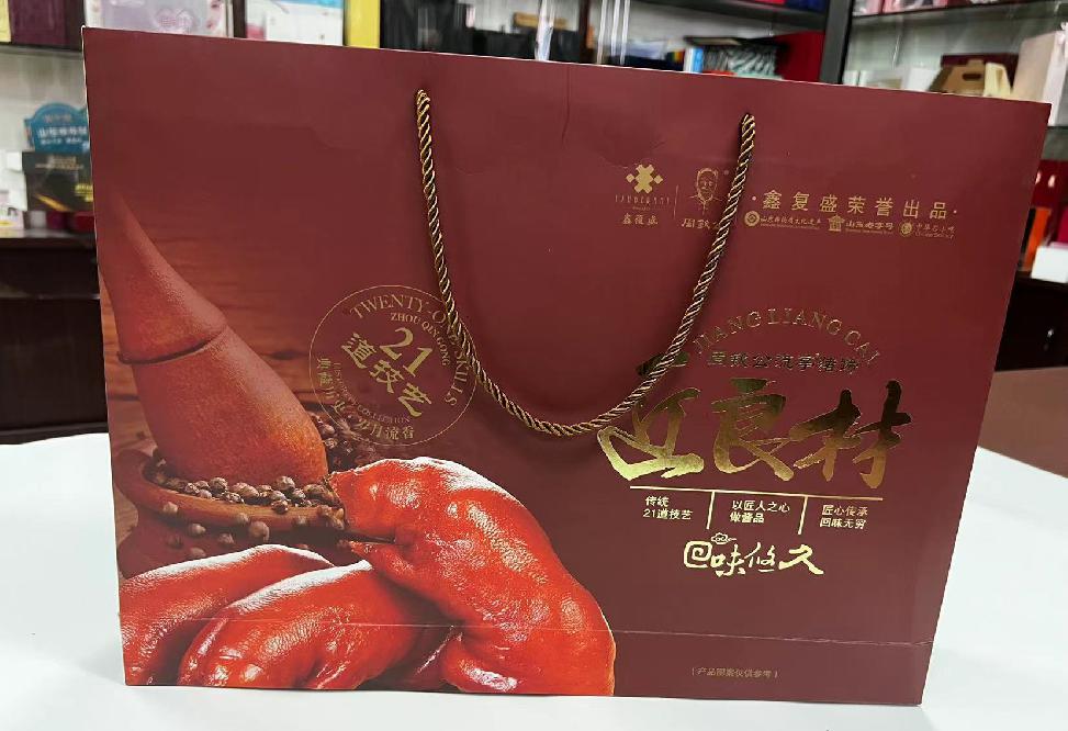 耿马礼品盒定制